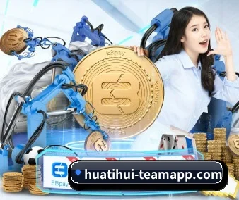 华体会官方入口 APP 界面