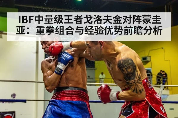 boxing knockout punch