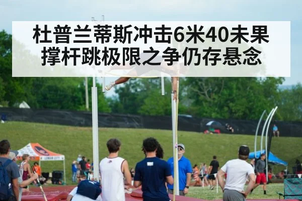 pole vault jump